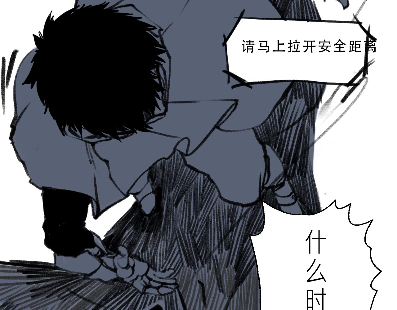 黑狗 Black Dog 第99页