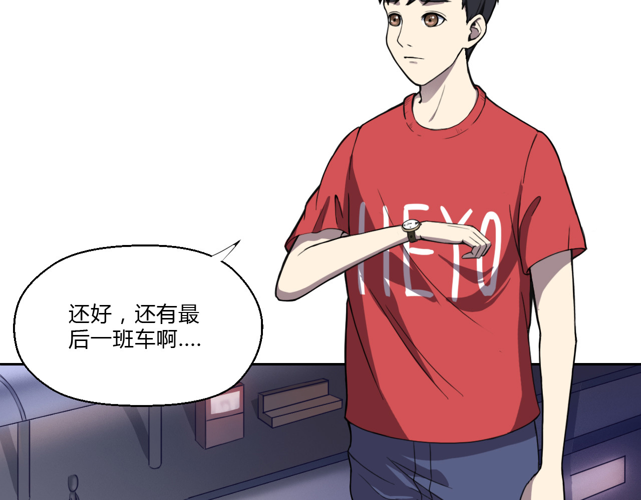 神灵 第3页