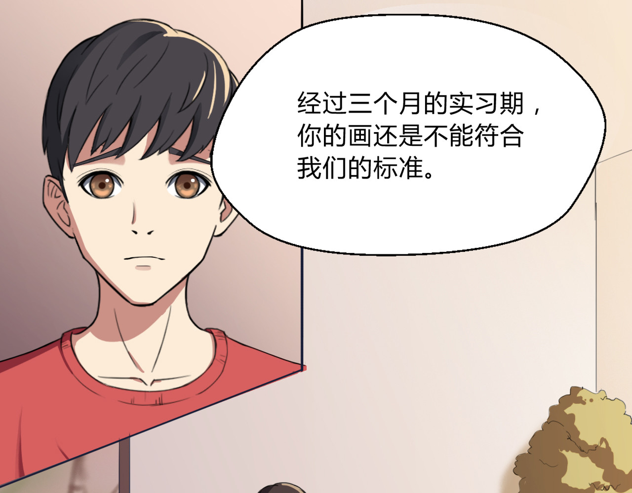 神灵 神灵 第33页