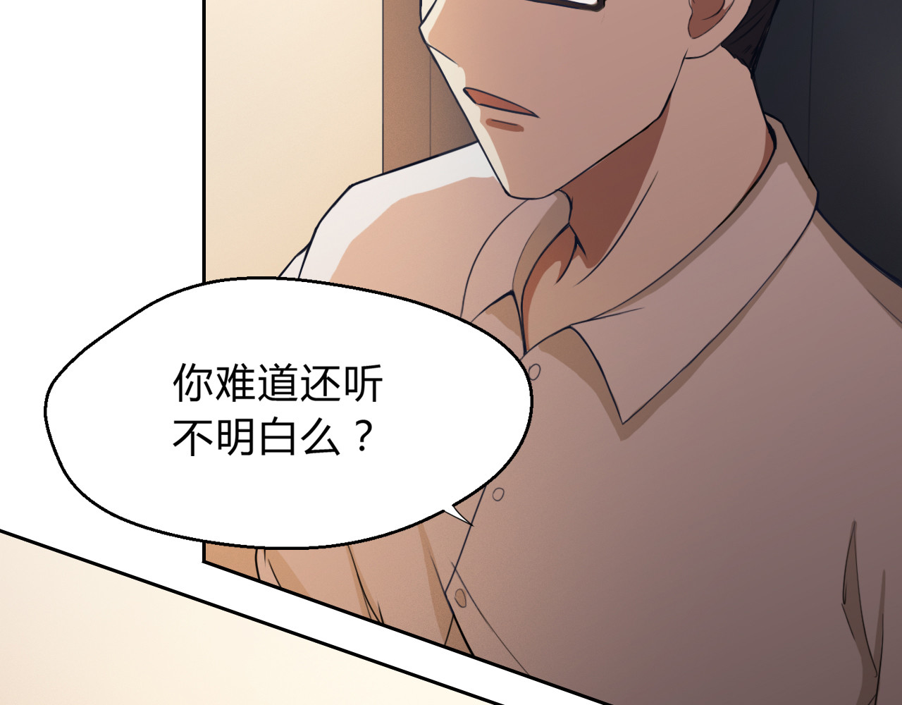 神灵 神灵 第36页