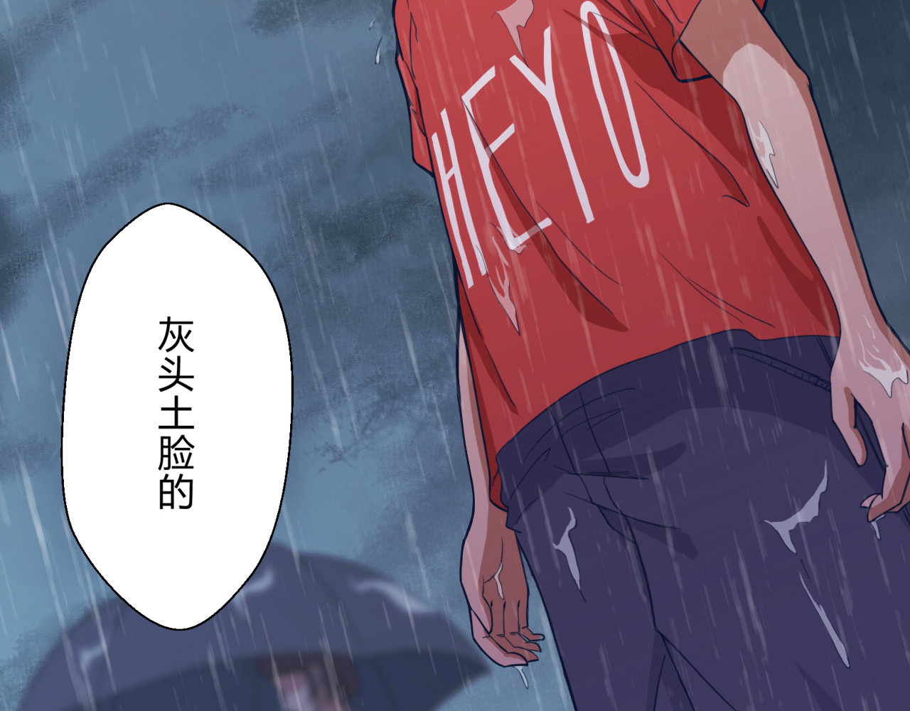神灵 神灵 第42页