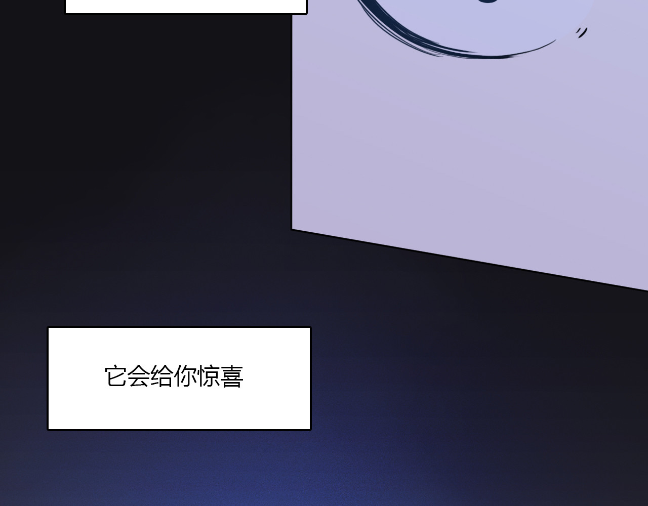 神灵 神灵 第47页