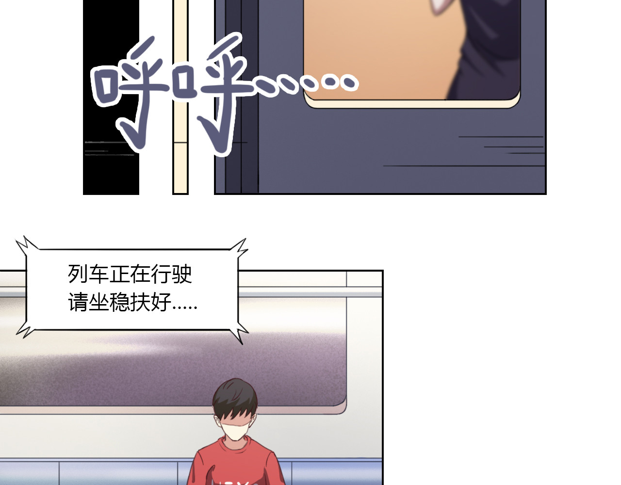 神灵 第6页