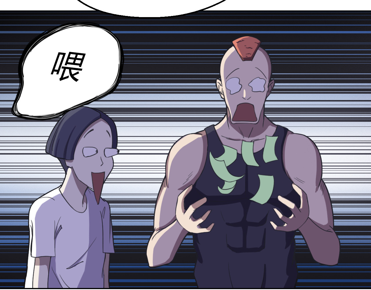 神灵 神灵 第57页