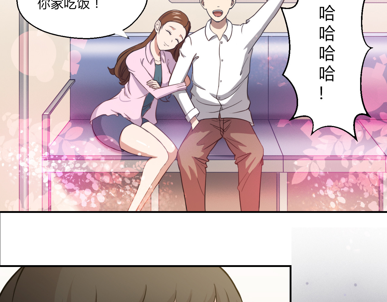 神灵 神灵 第9页
