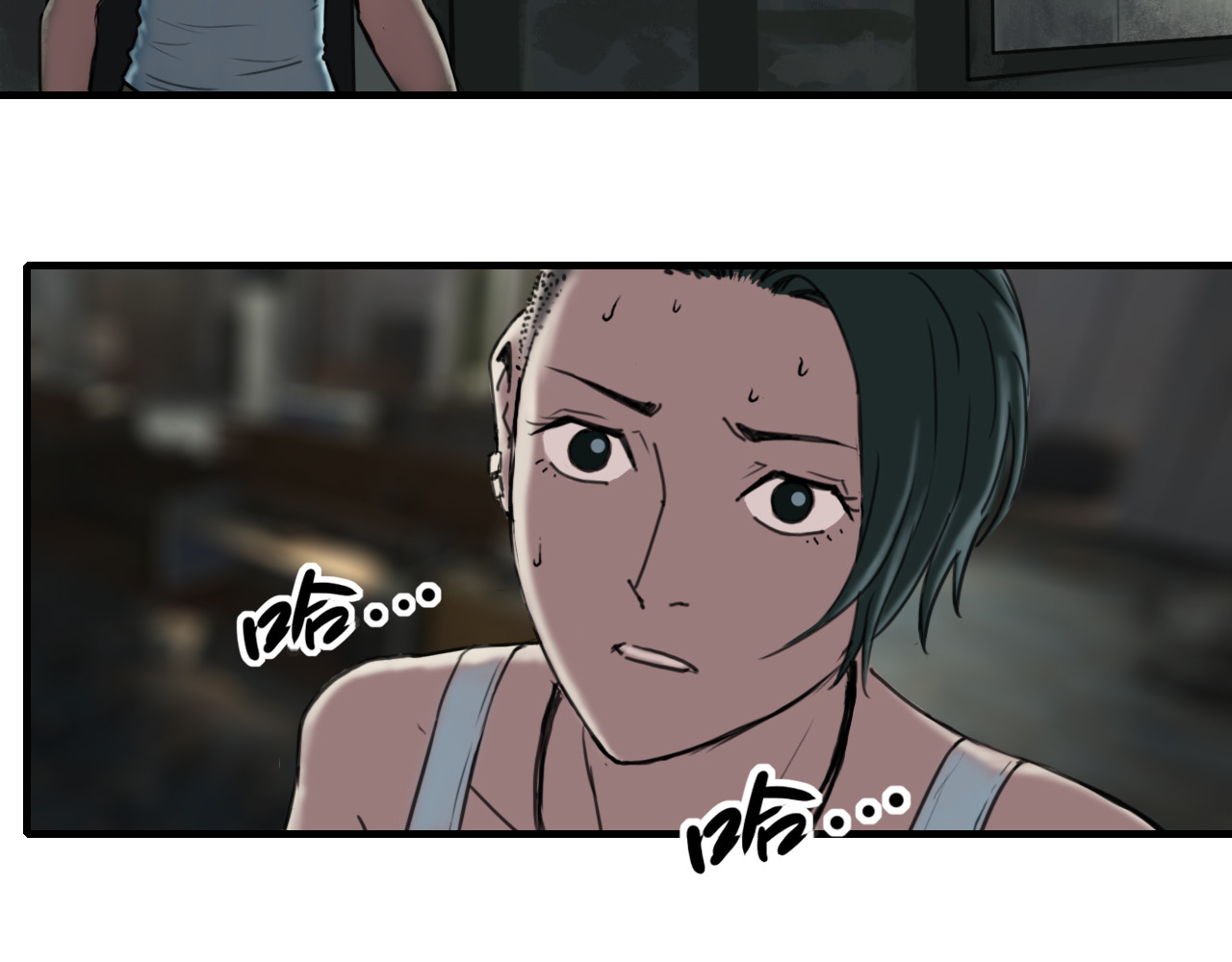 进化 第一章（救援？） 第43页