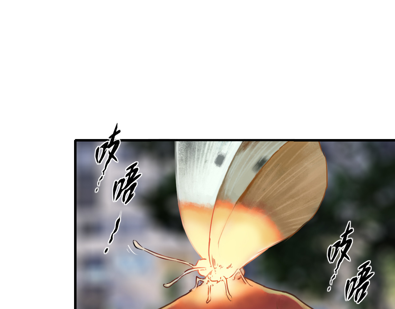 进化 第一章（救援？） 第9页
