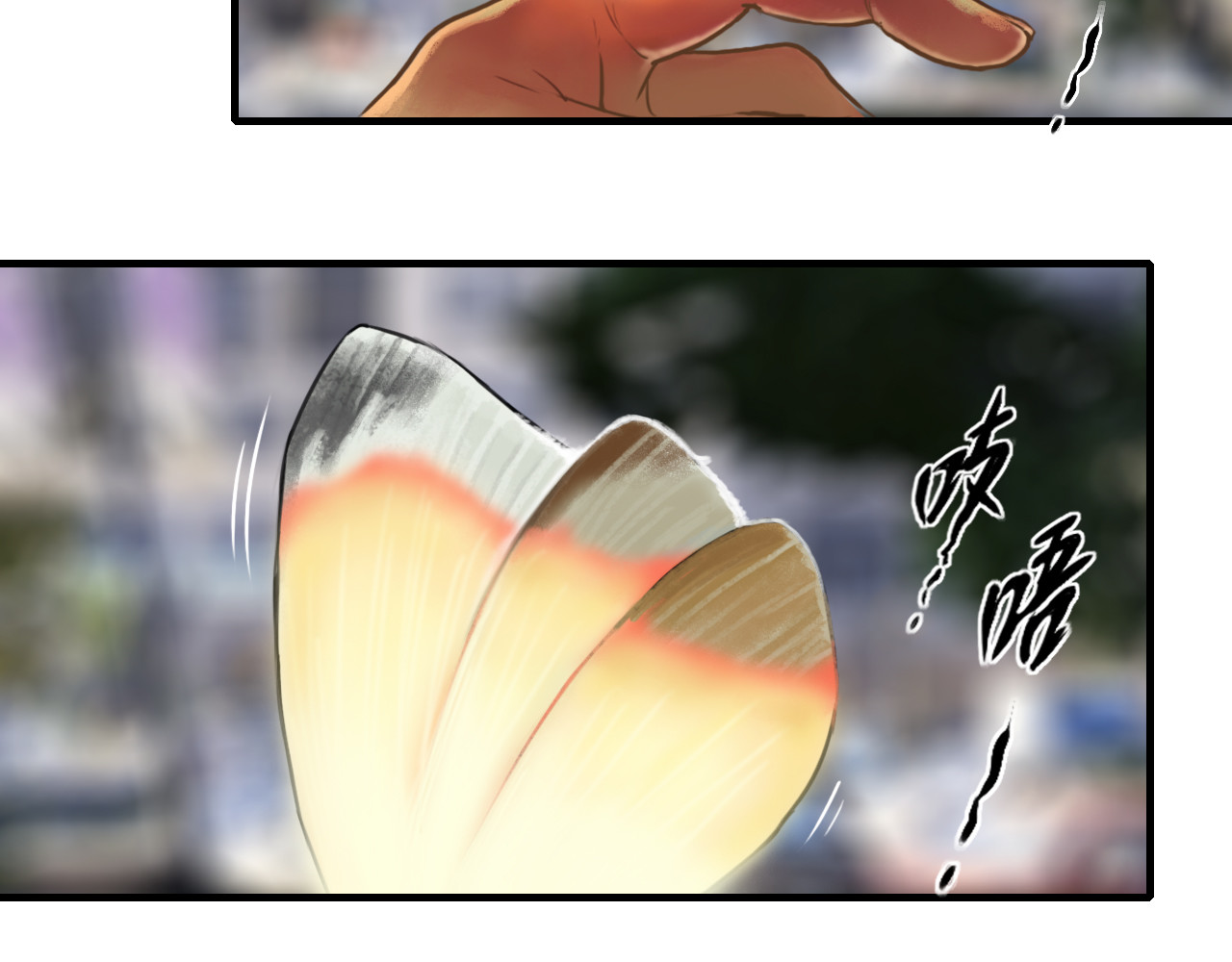 进化 第一章（救援？） 第10页