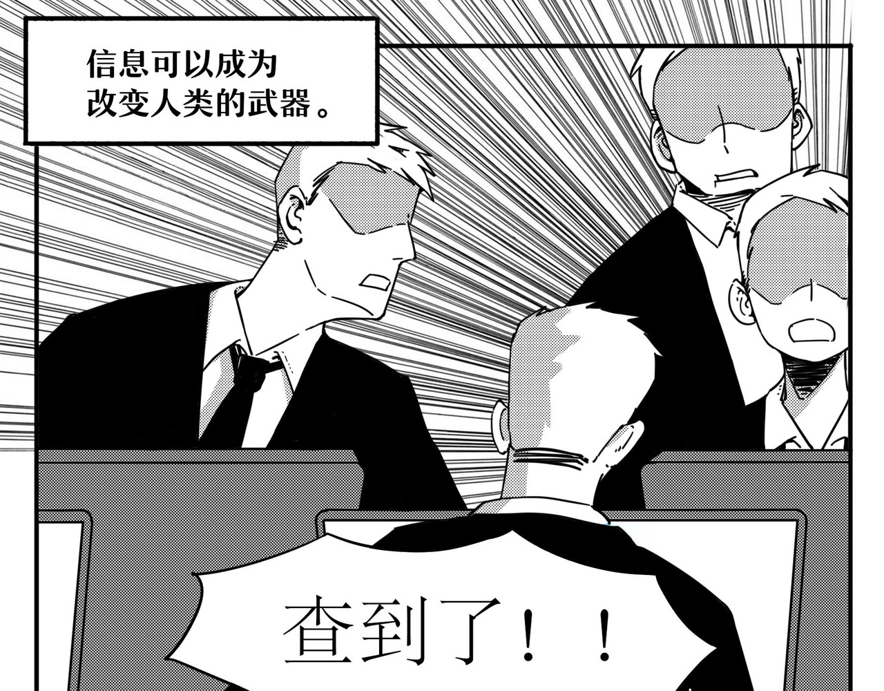 Informationer 第1页