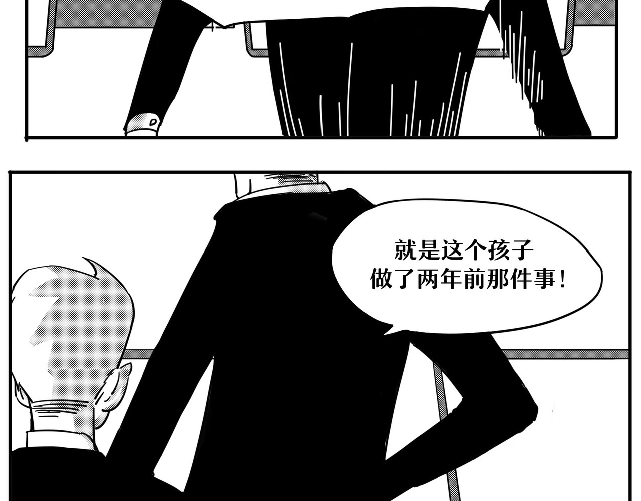 Informationer 第2页
