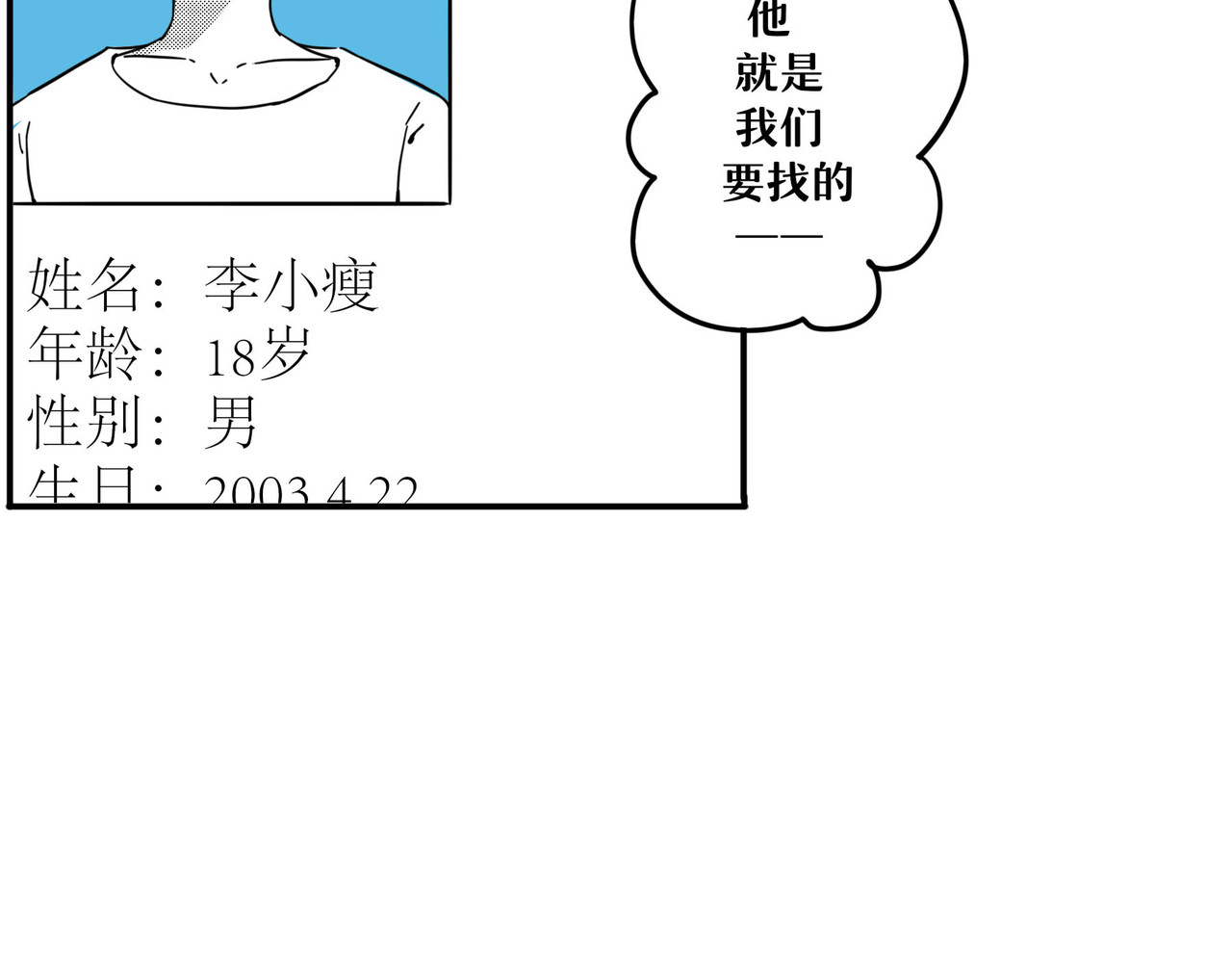 Informationer 第4页
