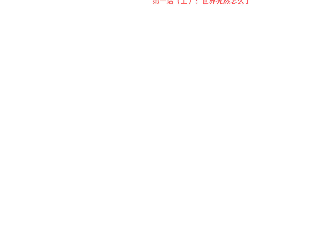 Informationer 第6页