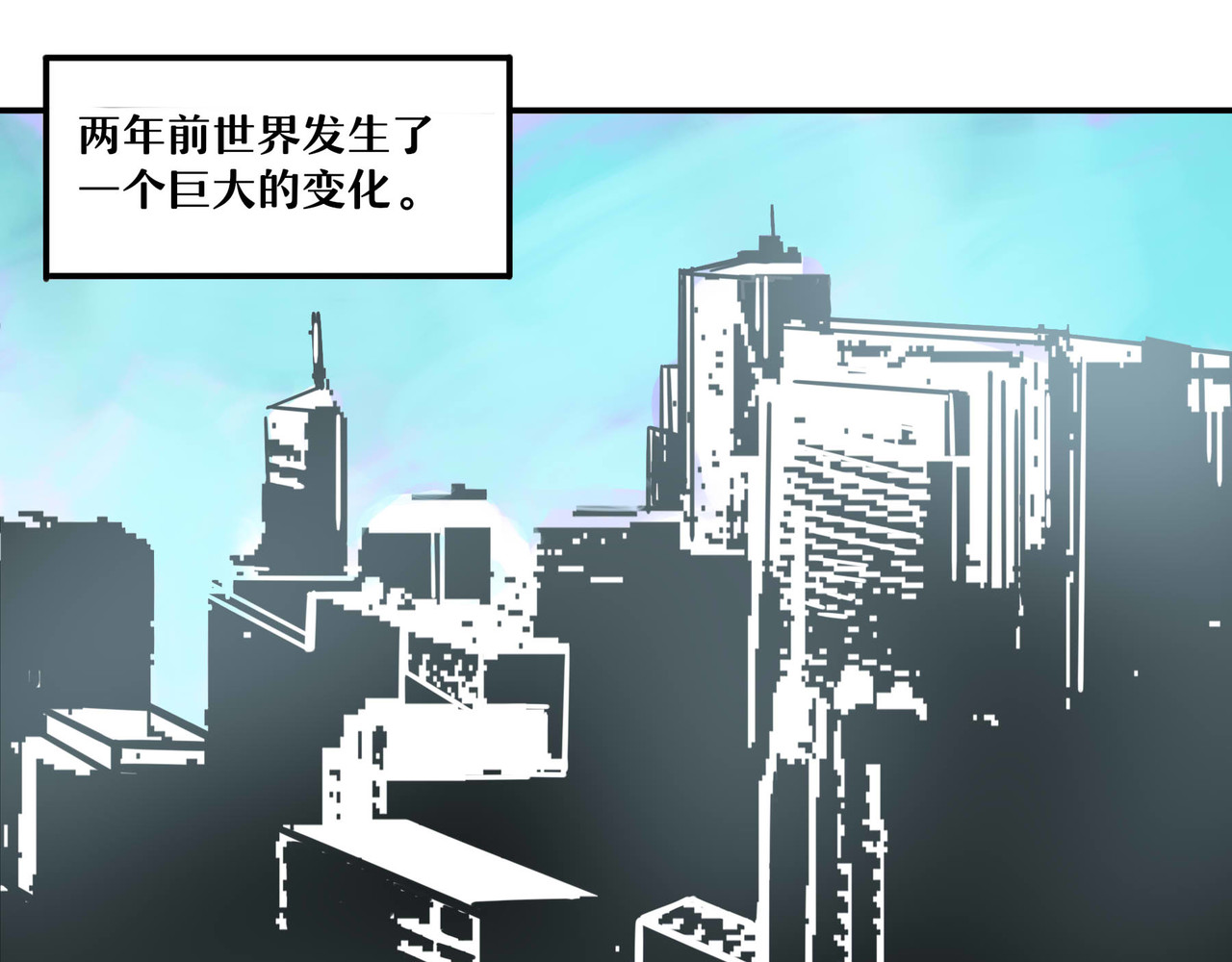 Informationer 第7页