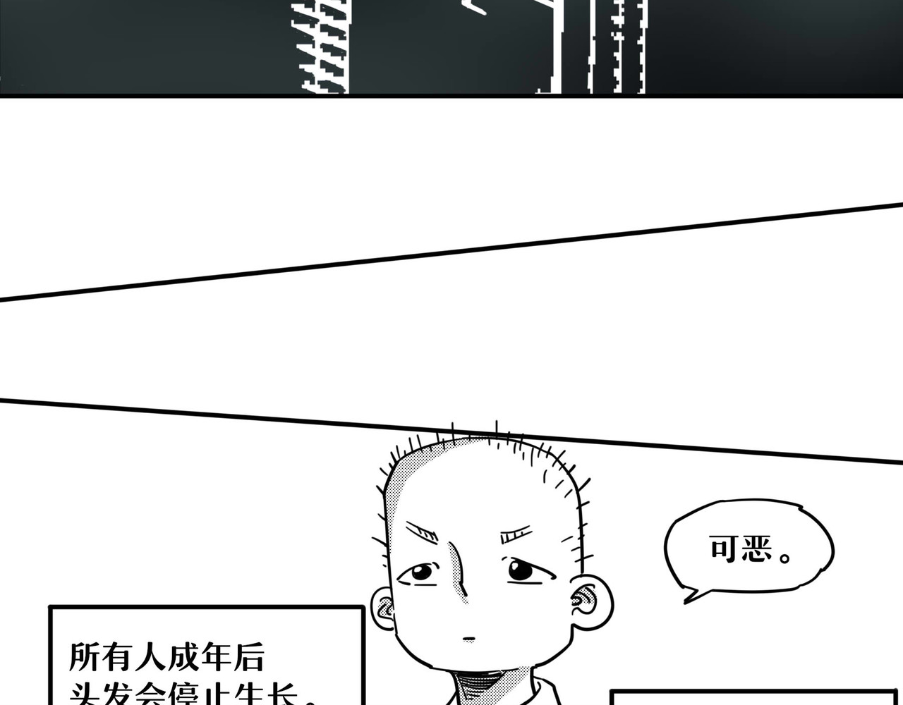 Informationer 第8页