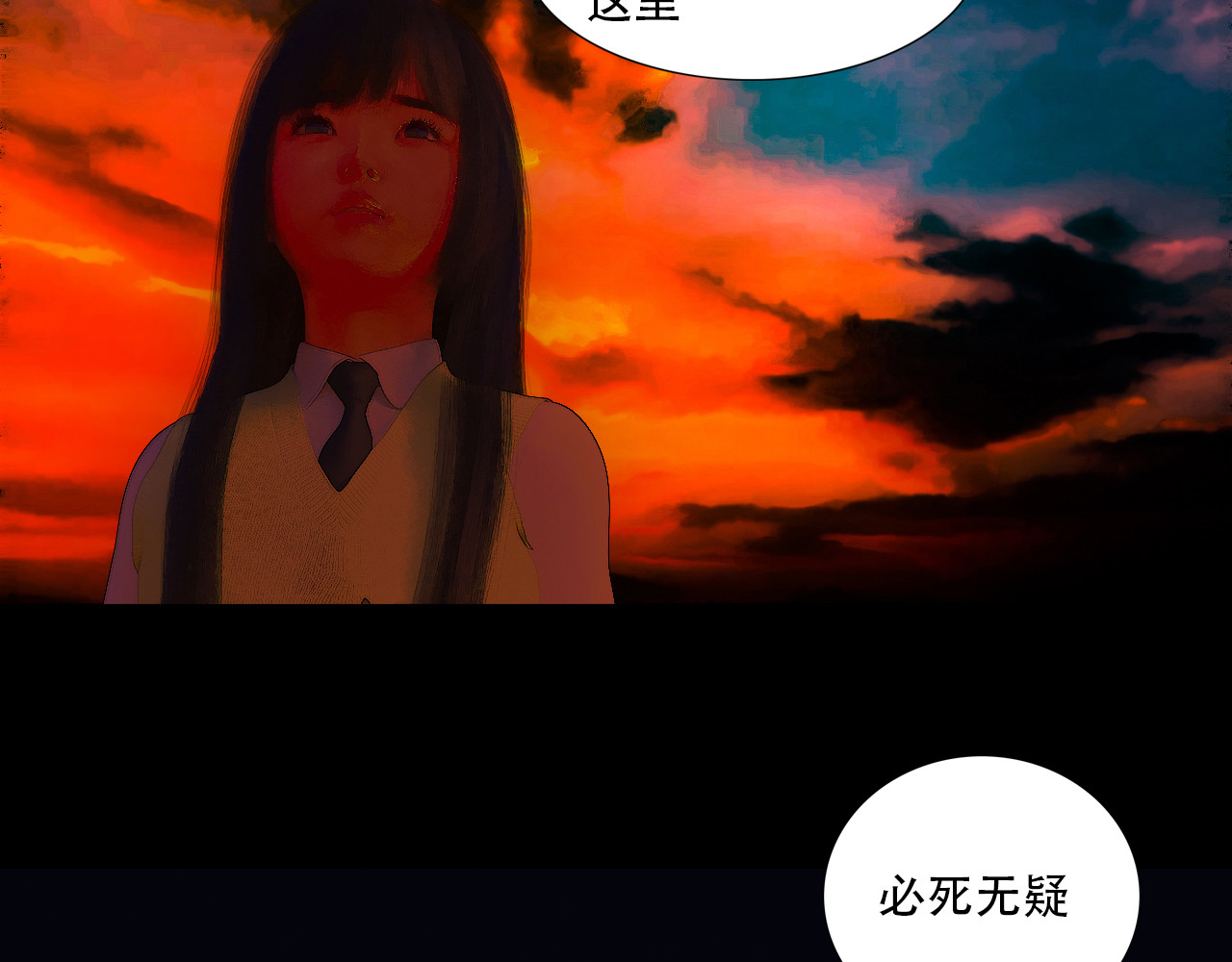 战争 抛弃 第36页