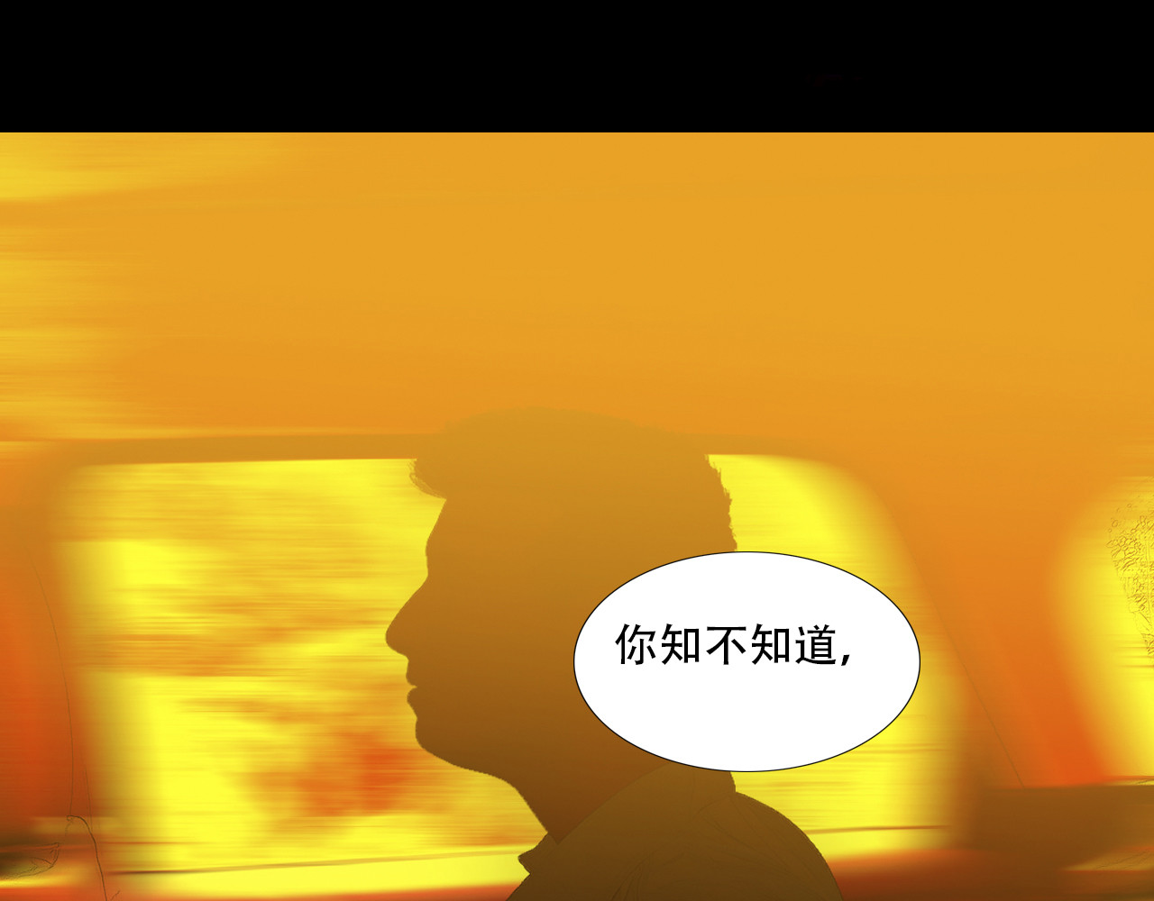 战争 抛弃 第41页