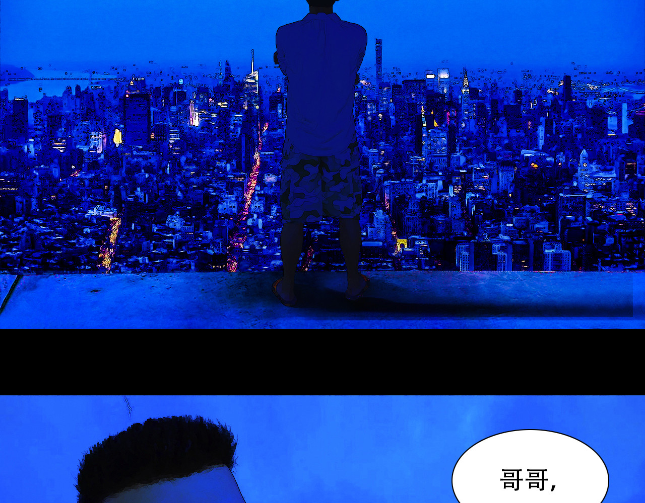 战争 第8页