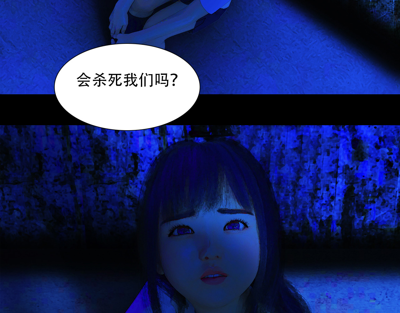 战争 抛弃 第10页