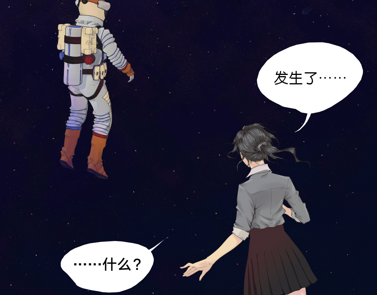 银睑 第4页