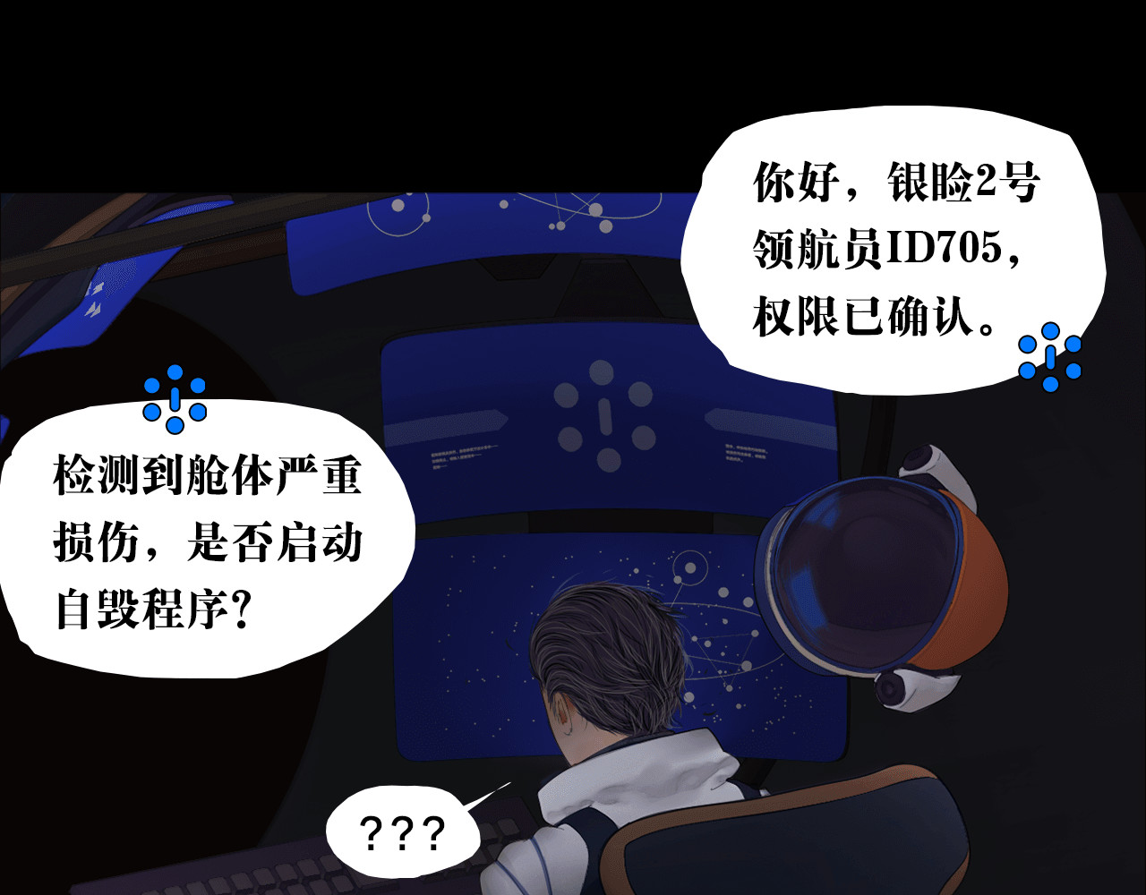 银睑 银睑 第45页