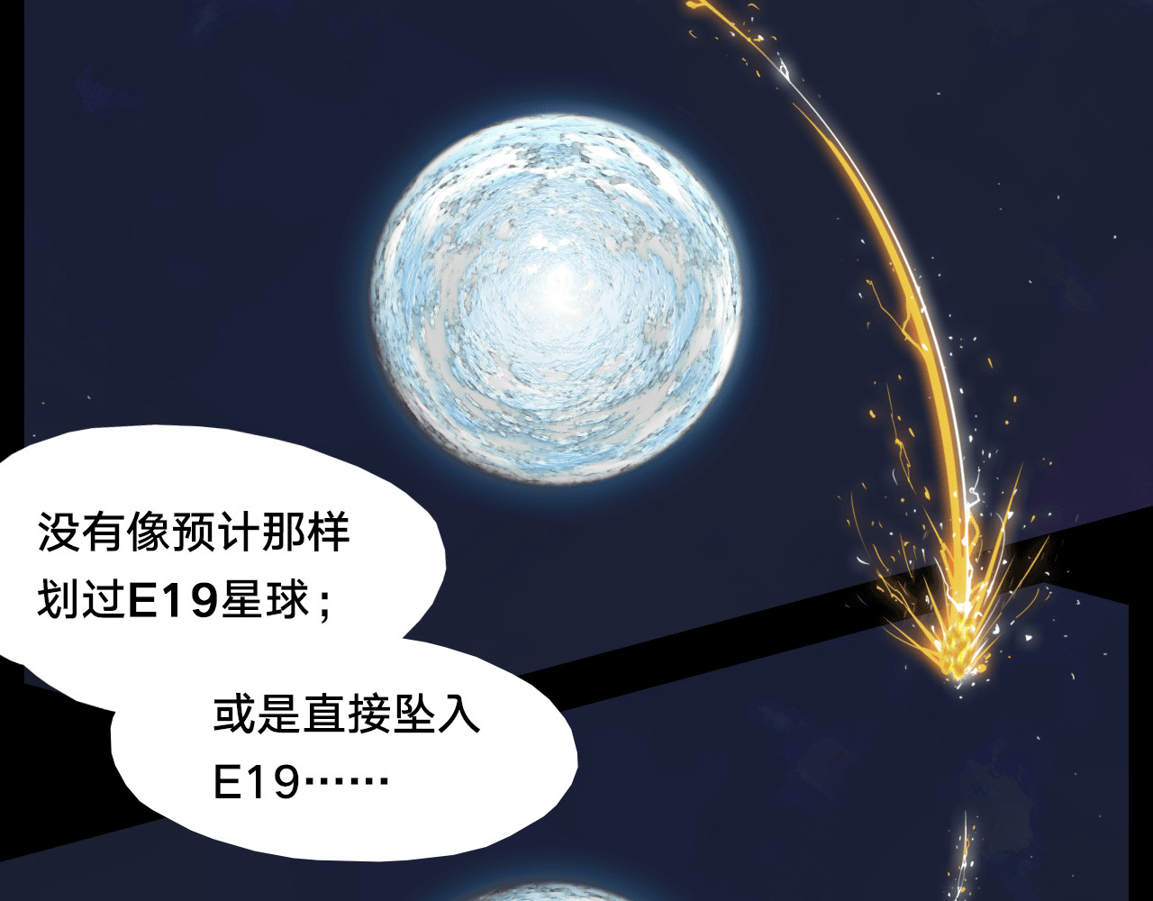 银睑 第7页