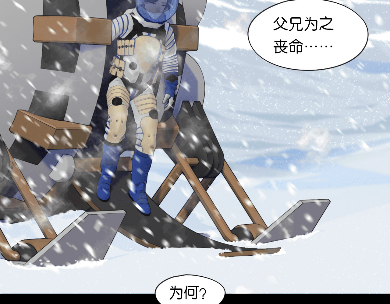 银睑 银睑 第65页