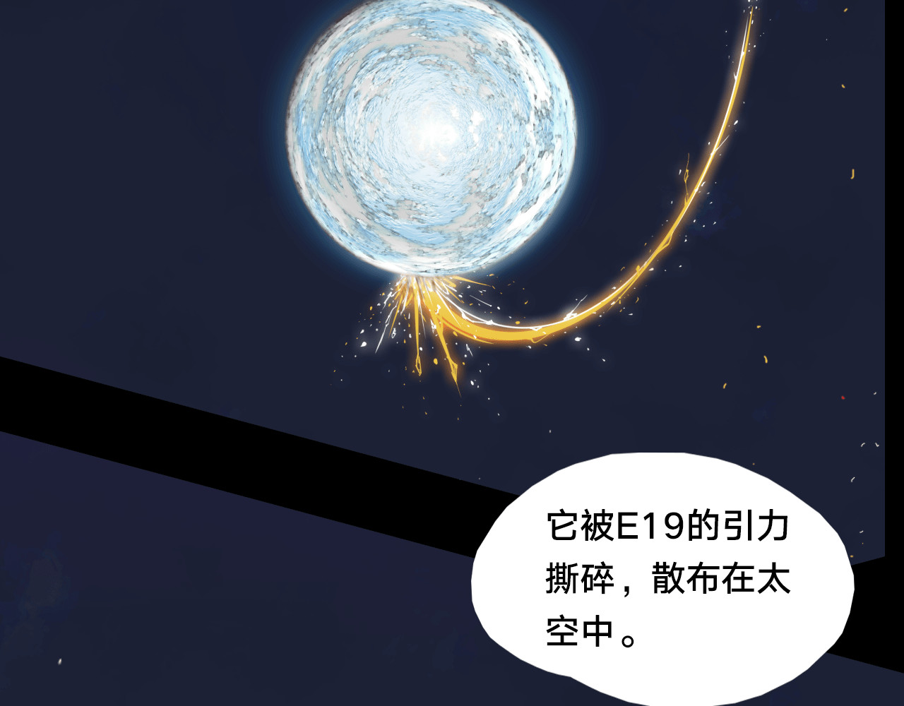 银睑 第8页