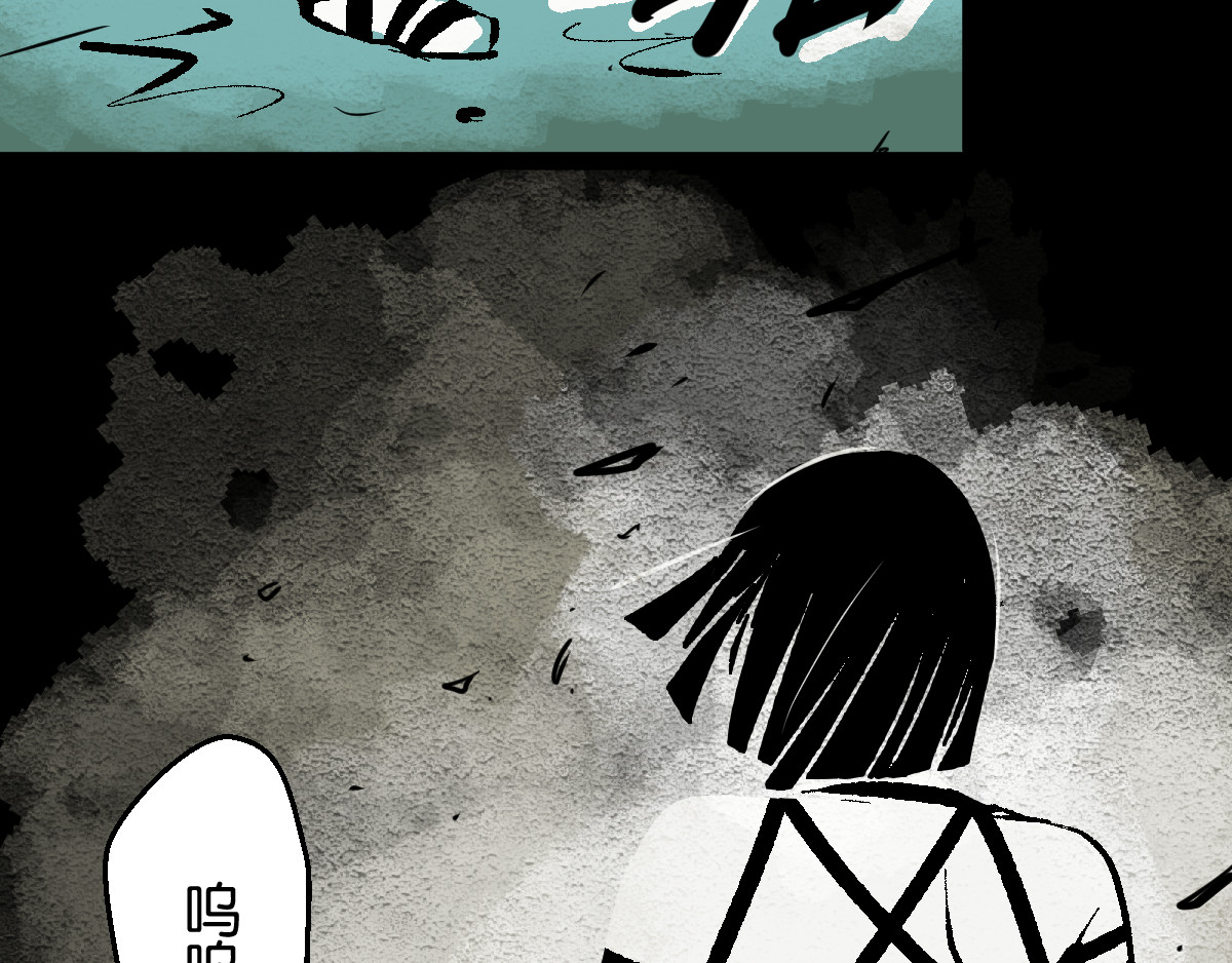 鬼旦 序 第204页
