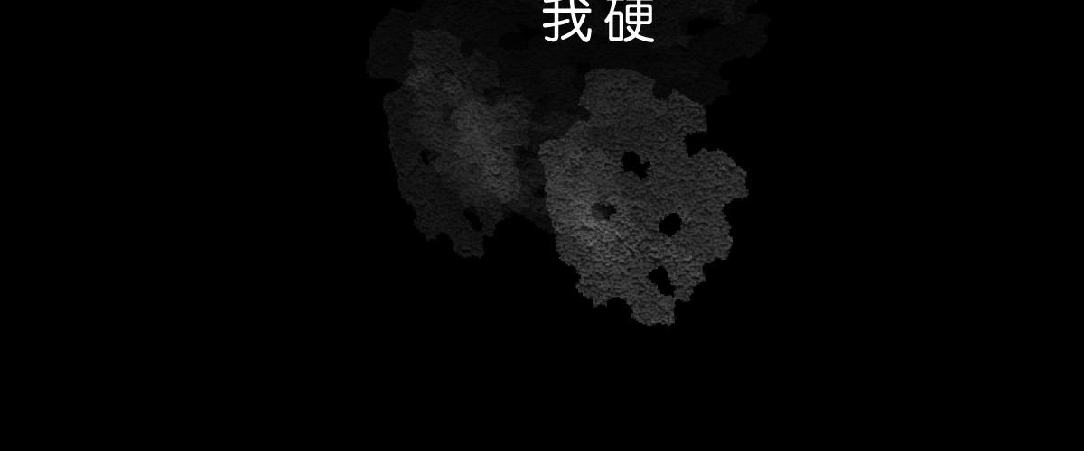鬼旦 序 第227页