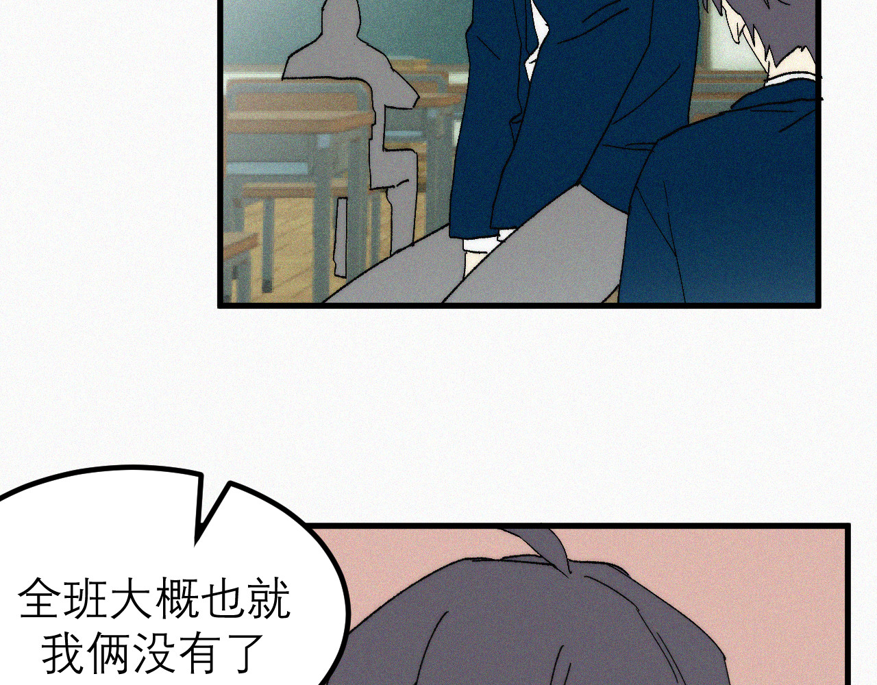 进化Evolution 进化 第23页