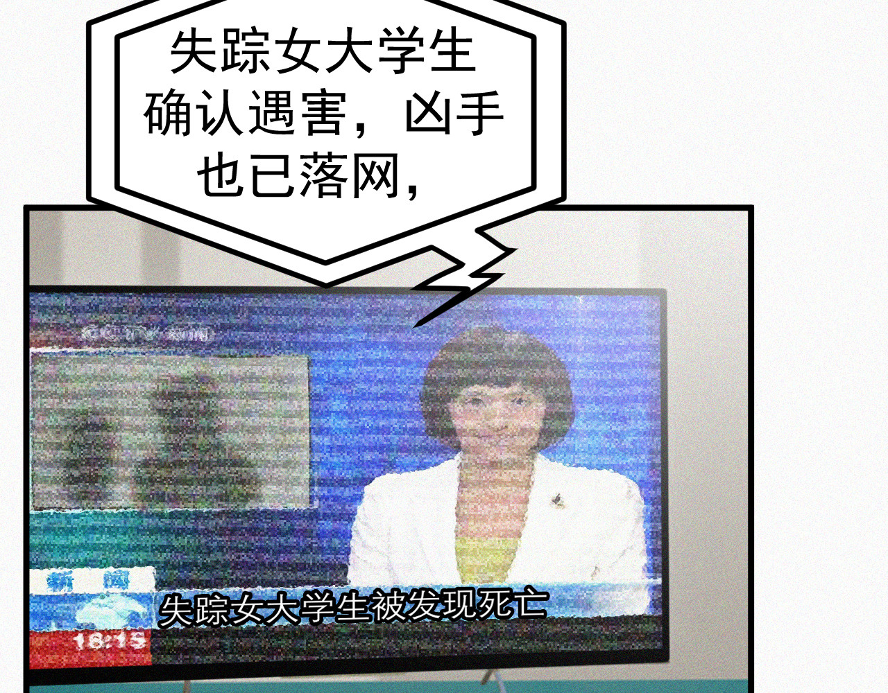 进化Evolution 第4页