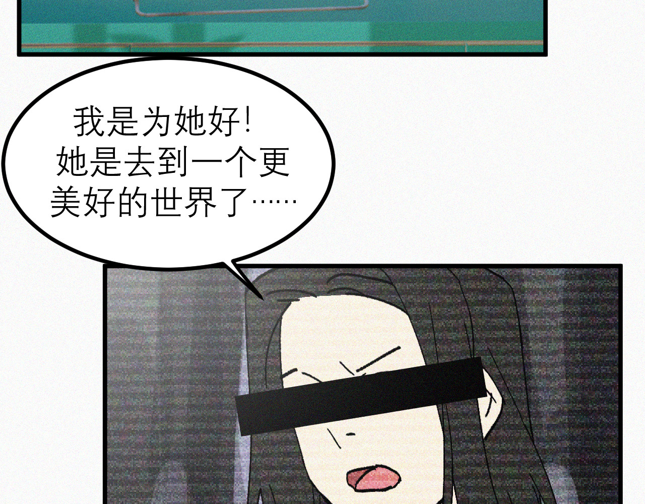 进化Evolution 第5页