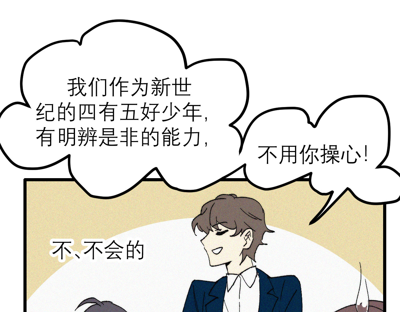 进化Evolution 进化 第41页