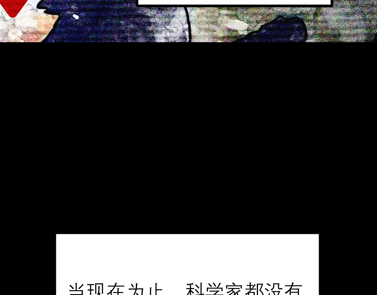 进化Evolution 进化 第46页