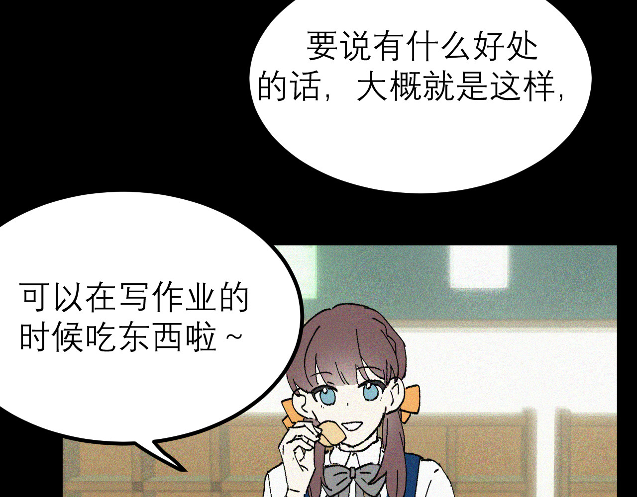 进化Evolution 进化 第54页