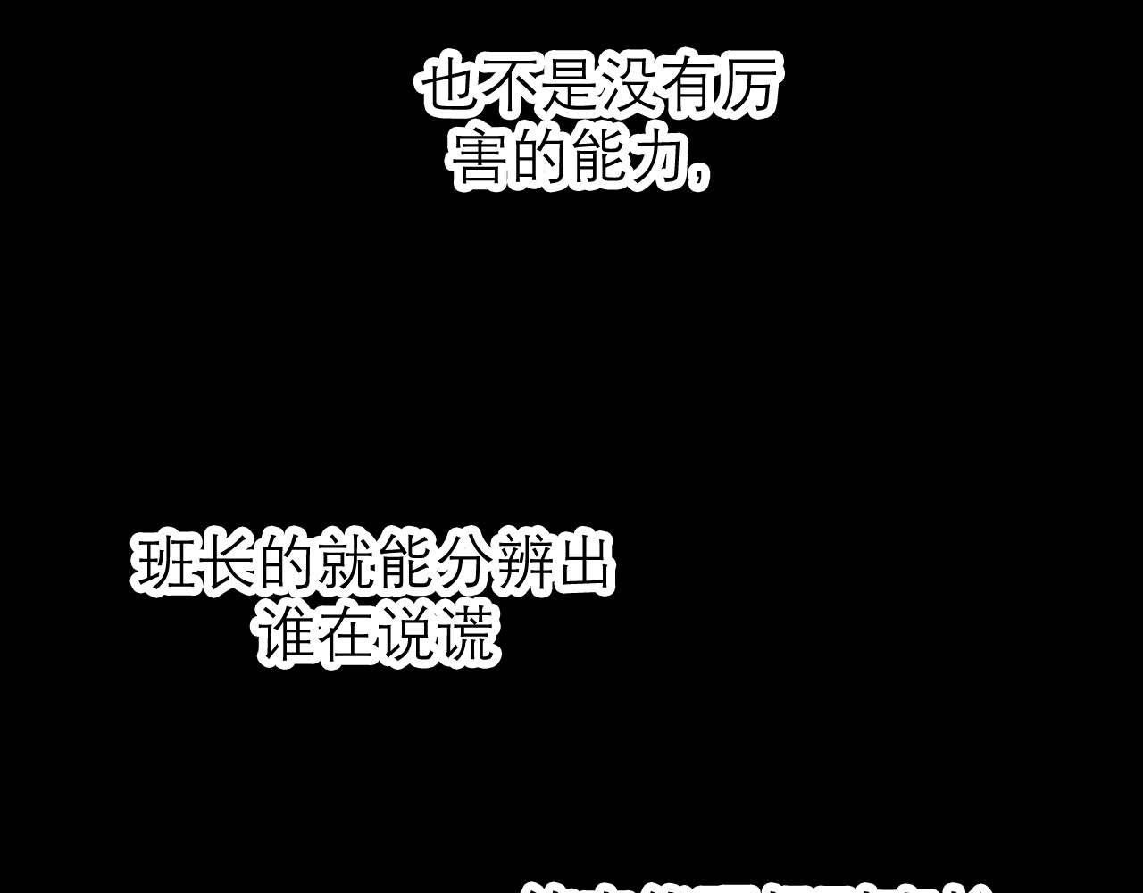 进化Evolution 进化 第56页