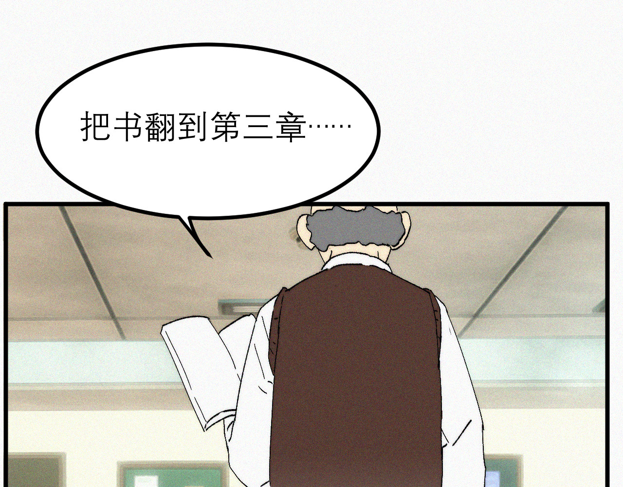 进化Evolution 进化 第64页