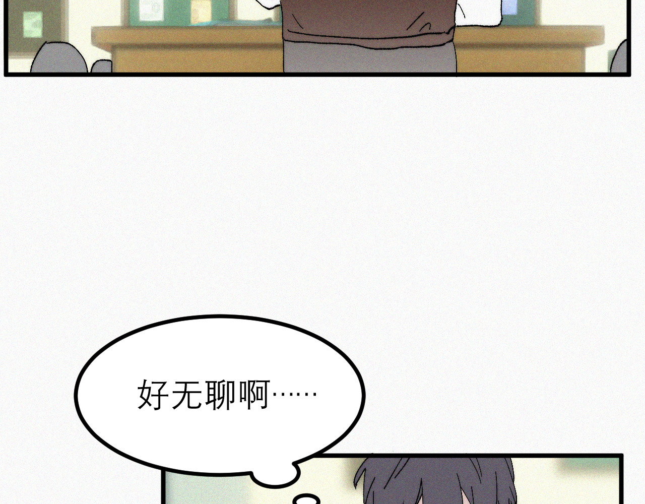 进化Evolution 进化 第65页