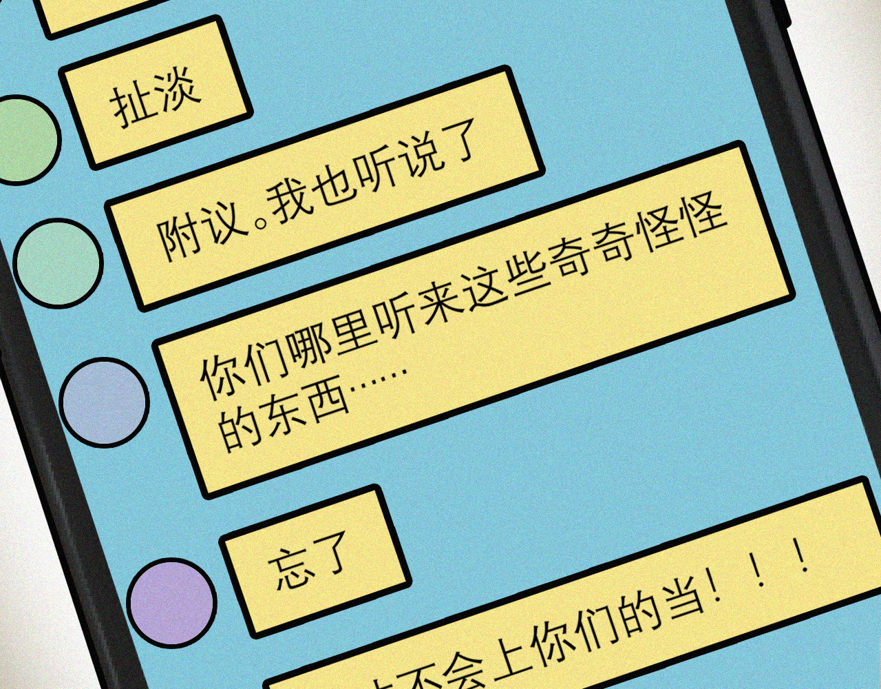 进化Evolution 进化 第74页
