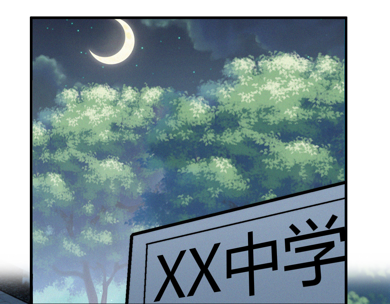 进化Evolution 进化 第80页