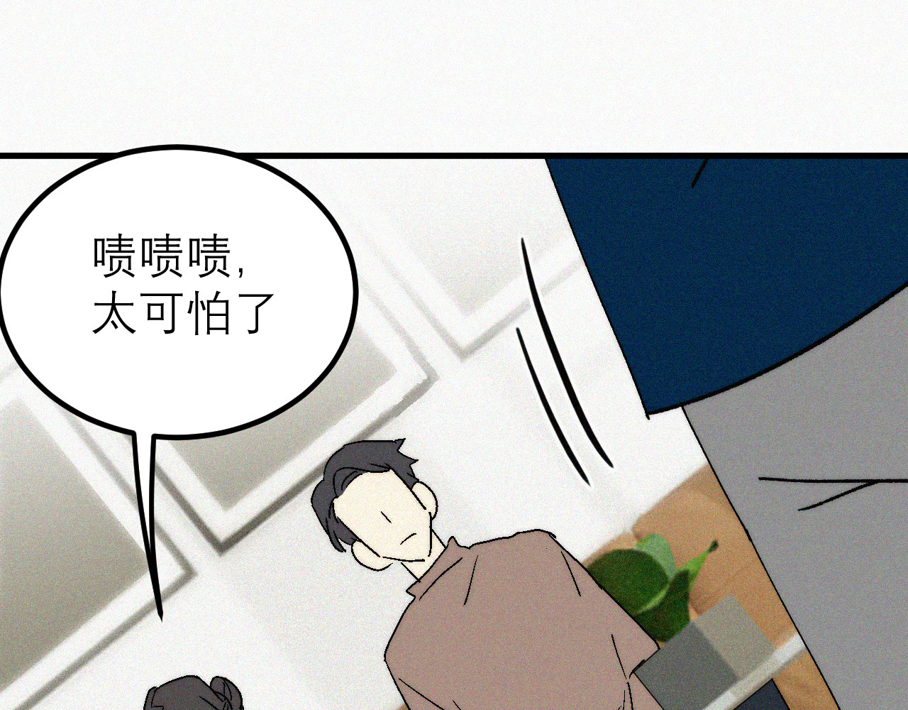 进化Evolution 进化 第9页