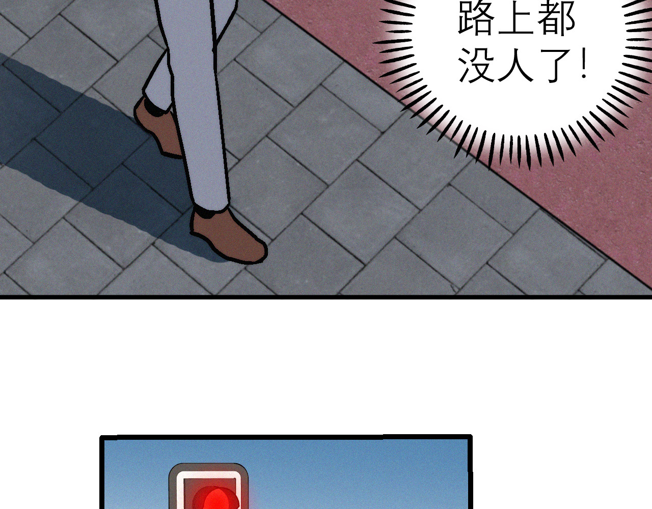 进化Evolution 进化 第84页