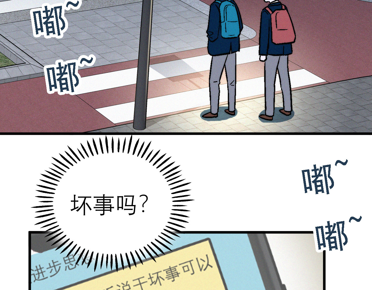进化Evolution 进化 第86页