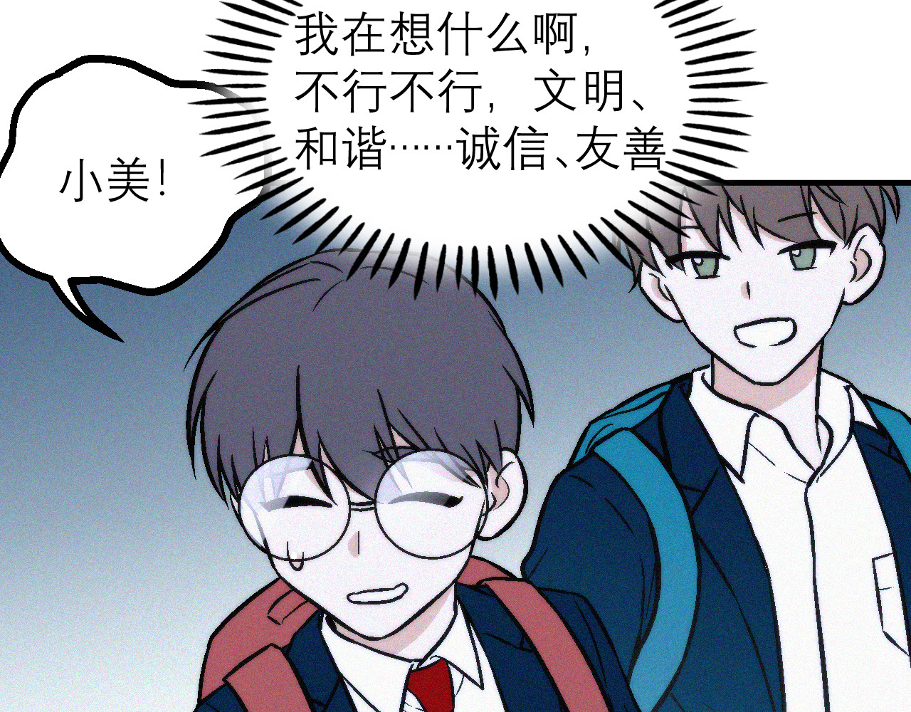 进化Evolution 进化 第93页