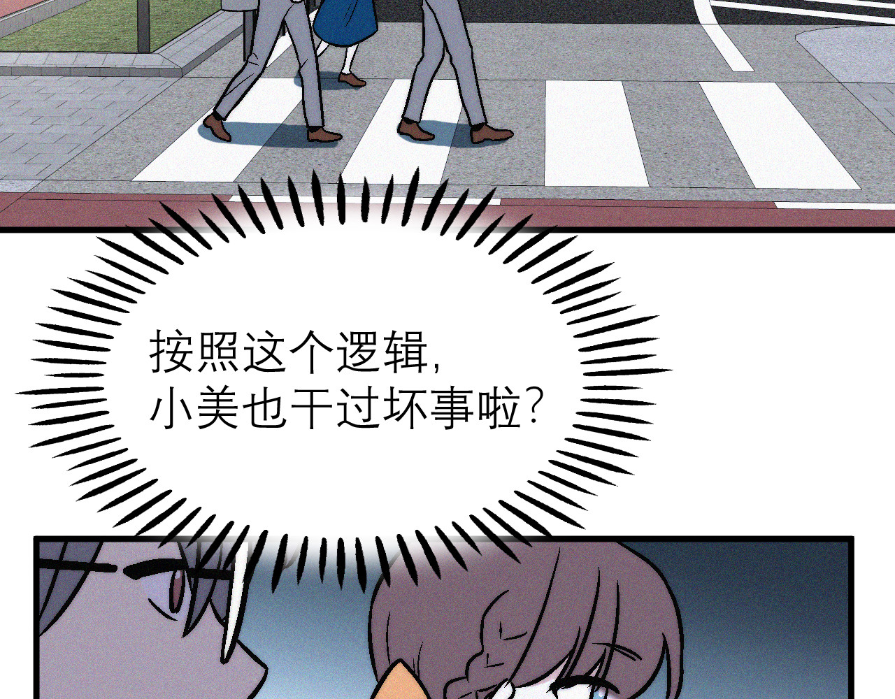 进化Evolution 进化 第98页