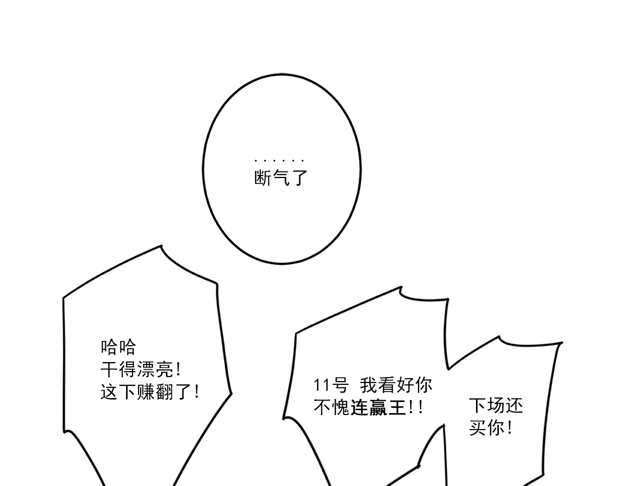P·N·A 第6页