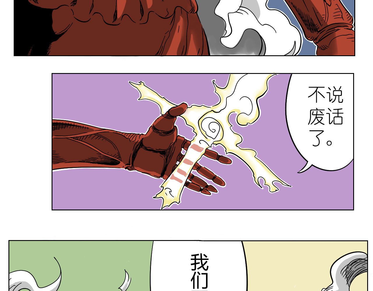 选择 选择 第9页