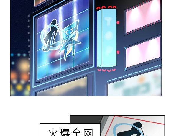 九界 十万火急 第19页