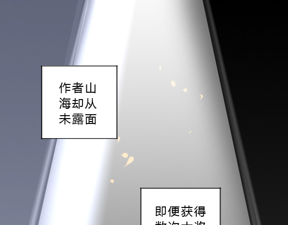 九界 十万火急 第21页