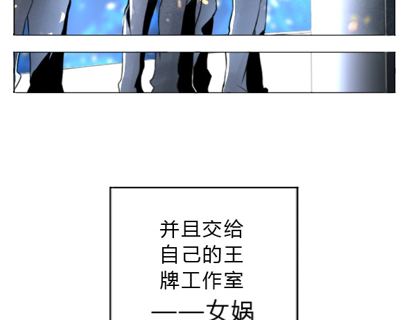 九界 十万火急 第25页